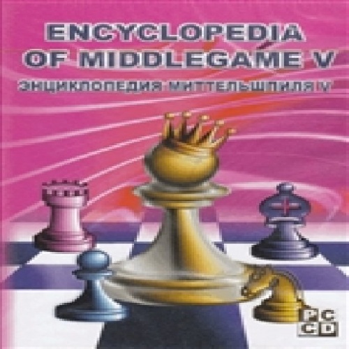 نرم افزار تمرین شطرنج دایره المعارف وسط بازی (Encyclopedia of Middlegame V [1600-2400 Elo]
