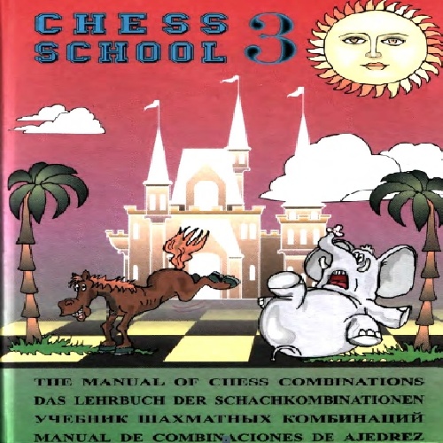 دانلود کتاب ترکیب های شطرنج جلد3 Chess School 3 - Alexander Mazja 