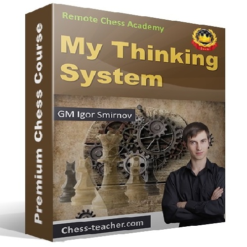 سیستم فکری من My Thinking System