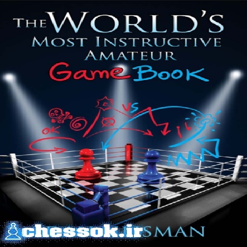 نرم افزار شطرنج اندروید Forward Chess  با بیش از 250 کتاب جدید و ارزشمند شطرنج