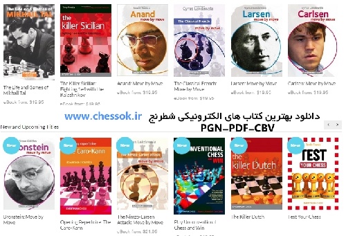 دانلود سری کامل کتابهای شظرنج انتشارات everyman chess  اوری من چس سری چهارم