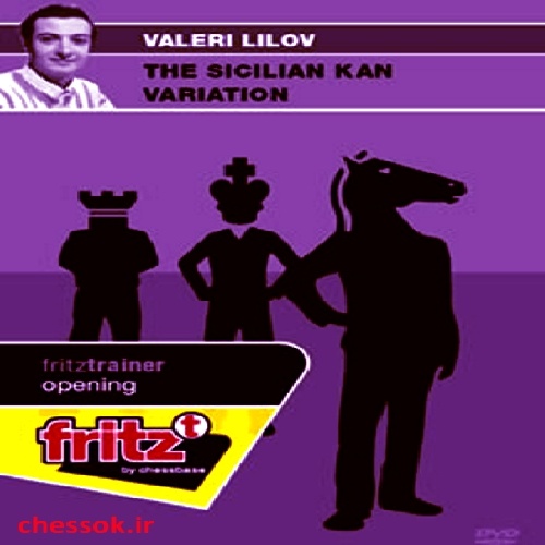فیلم شطرنج آموزش کامل سیسیلی کان The Sicilian Kan Variation