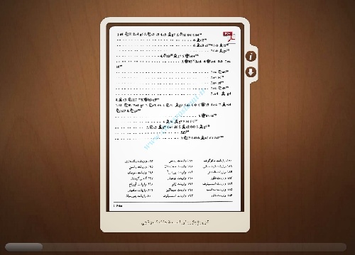 دانلود کتاب فارسی شروع بازیها واژنامه ها و اصطلاحات شطرنجی 