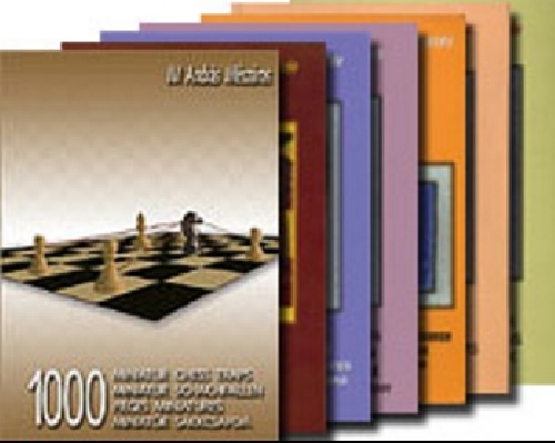 دانلود 4 کتاب ارزشمند آخربازی شطرنج Endgame 1000The Complete 