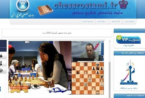 فیلم پخش زنده دور دوم  مسابقات گرندی پری بانوان شطرنج در ایران  Women\'s FIDE Grand-Prix-Round 2 on 2016