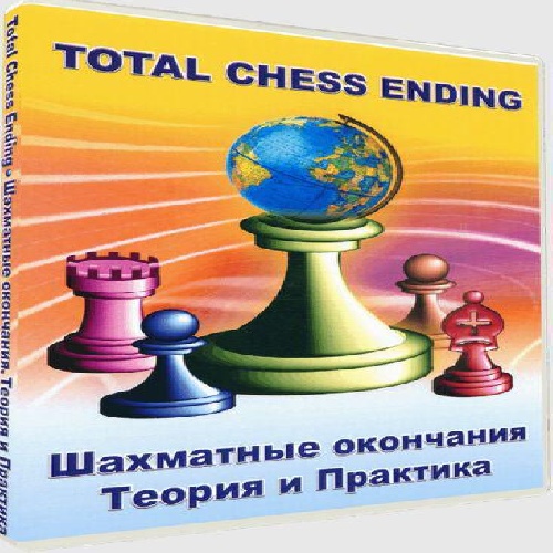 نرم افزار اندروید آموزش و تمرین آخربازی total Chess Ending (1600-2400
