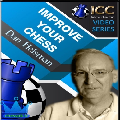 مجموعه جدید و شگفت انگیز بهبود فرایند تفکر قسمت دوم Improve Your Chess Thought Process