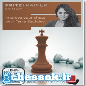شطرنج خود را بهتر کنید Improve your chess with Tania Sachdev دی وی دی کامل نسخه اورجینال