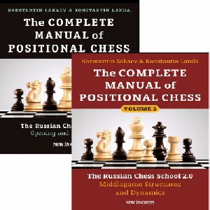 دوره کامل شطرنج پوزسیونی مدرسه شطرنج روسیه (جلد 1 و 2) The Complete Manual of Positional Chess