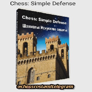 نرم افزار اندروید  تمرین دفاع در شطرنج Simple Defense