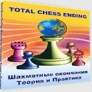 نرم افزار اندروید آموزش و تمرین آخربازی total Chess Ending (1600-2400