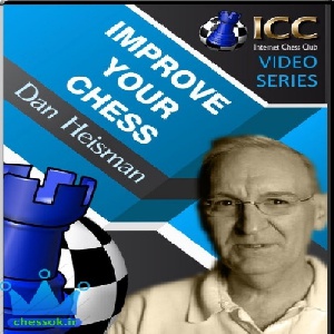 مجموعه جدید و شگفت انگیز بهبود آخربازی خود Improve Your Chess Endgame