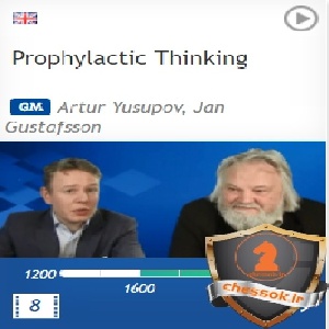 آموزش هنر تفکر در شطرنج : تفکر پیشگیرانه  توسط آرتور یوسوپوف Prophylactic Thinking