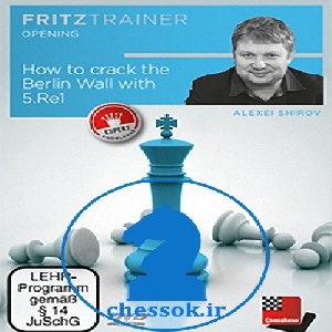 چگونه  دیوار برلین را  با Re1 در هم بشکیم؟ How to crack the Berlin Wall with 5.Re1
